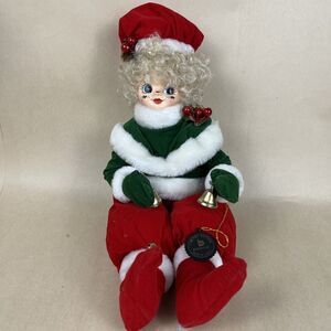 Brinn's 1987 December Christmas Calendar Clown Doll‎ w/Jingle Bells Limited Edt.